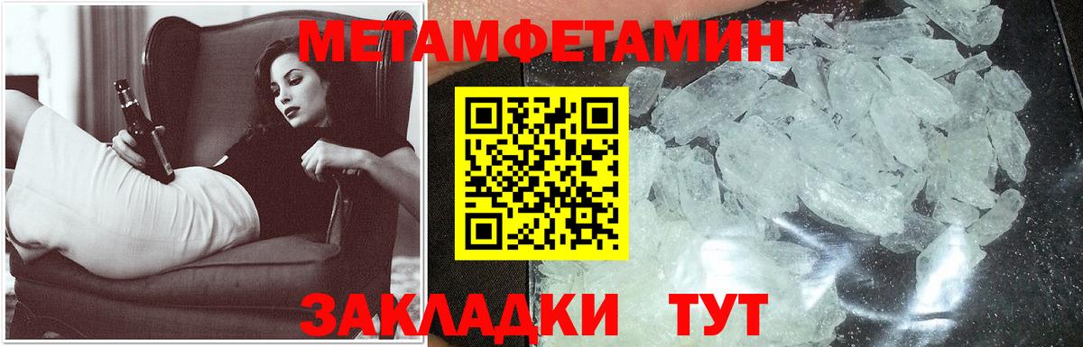 Амфетамин Розовый Топки