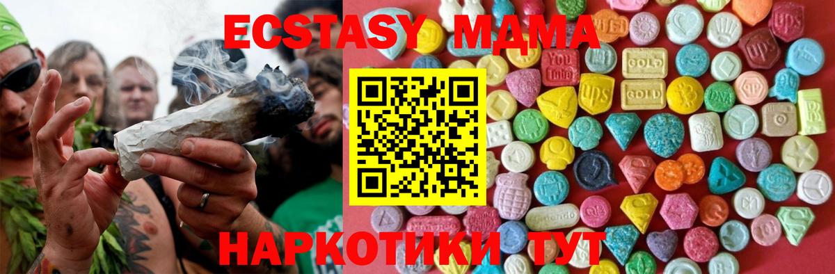 ЭКСТАЗИ 99% Топки