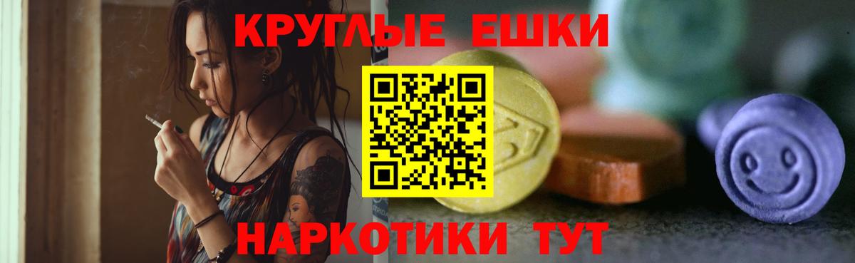 НБОМе  ТГК  ГАШ  ГЕРОИН  Гашиш  Топки  COCAIN  Альфа ПВП СК кристаллы  Меф МЯУ МЯУ   Вход с VPN  АМФ кристаллы  МАРИХУАНА 