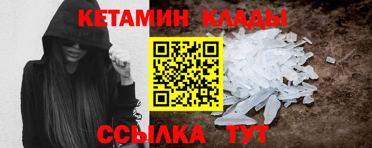 Кетамин VHQ Топки