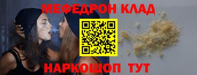 альфа пвп VHQ Краснодар