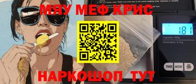 альфа пвп VHQ Краснодар