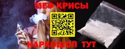 дмт Краснокаменск