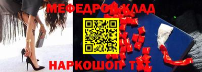дмт Краснокаменск
