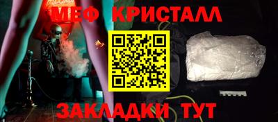 дмт Краснокаменск