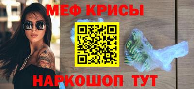 альфа пвп VHQ Краснодар