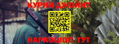дмт Краснокаменск