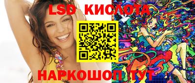 дмт Краснокаменск
