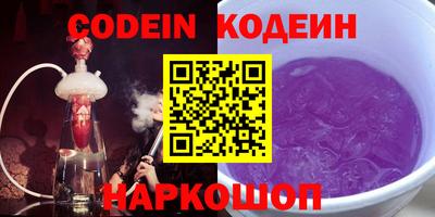 дмт Краснокаменск
