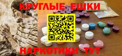 mdma Краснознаменск
