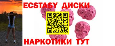 дмт Краснокаменск