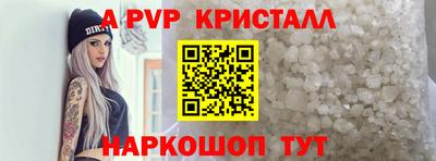 дмт Краснокаменск