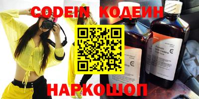 дмт Краснокаменск