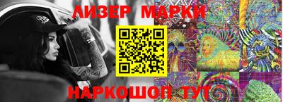 альфа пвп VHQ Краснодар