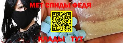 альфа пвп VHQ Краснодар
