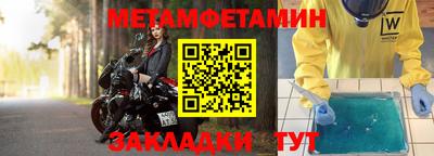 дмт Краснокаменск