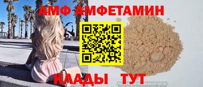 дмт Краснокаменск