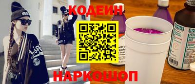 PSILOCYBIN Кулебаки