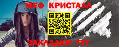 альфа пвп VHQ Краснодар