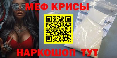 бутират Кунгур