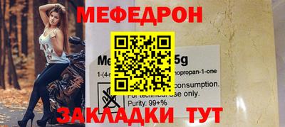 дмт Краснокаменск