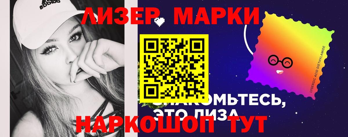 Топки  LSD-25 экстази ecstasy  Вход с VPN 