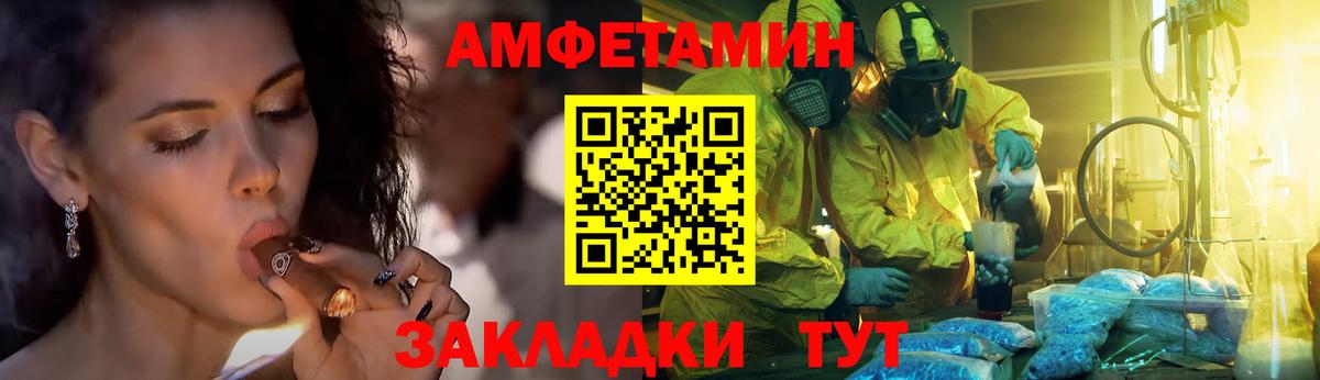 Метамфетамин винт Топки