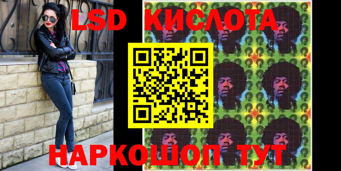 Марки NBOMe 1,8мг  Вход с VPN  Топки  Марки NBOMe 1,8мг 